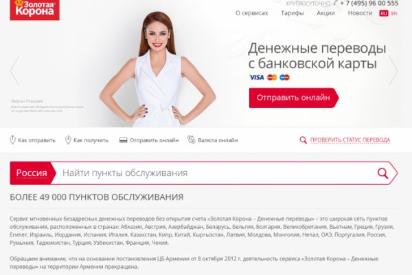 Кракен войти на сайт