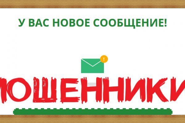 Кракен наркоплейс