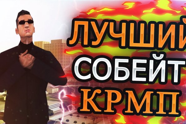 Кракен сайт покупок