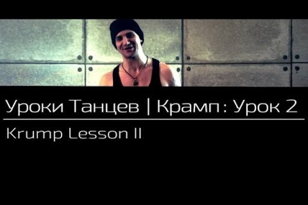 Вместо гидры