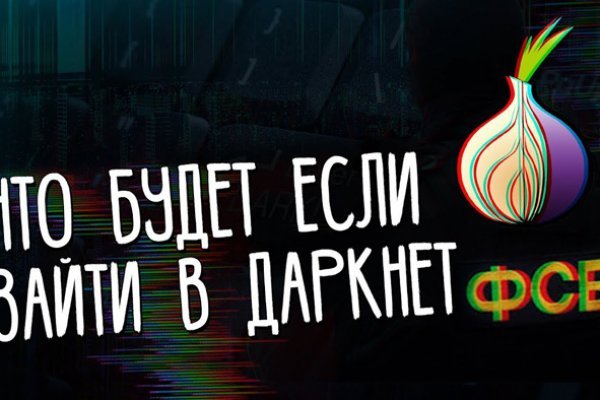 Kraken это современный маркетплейс