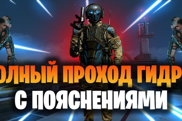 Как зайти на кракен через тор