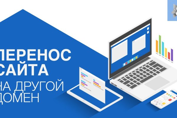 Кракен сайт ссылки актуальные