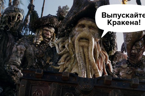 Kraken 23 at