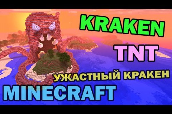 Kraken рабочая ссылка 2025