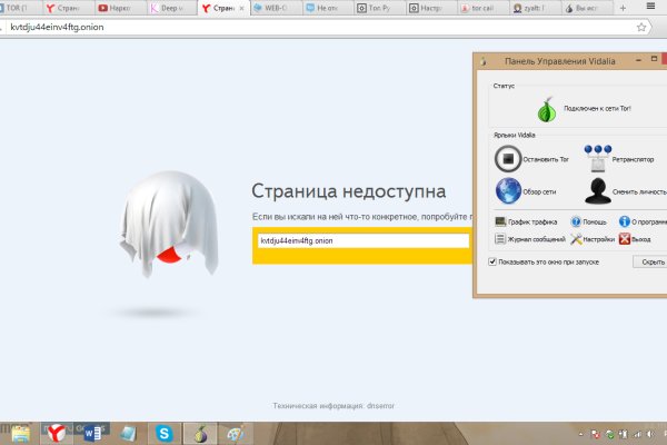Кракен зеркало прокатис