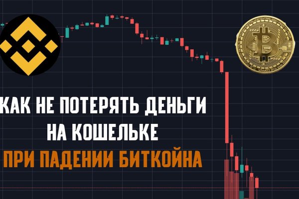 Рабочий кракен