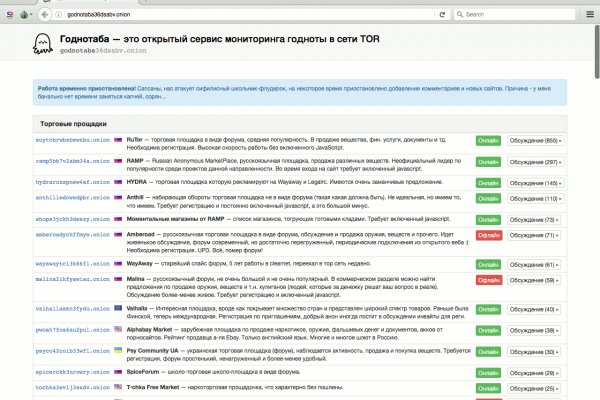 Кракен krakens13 at