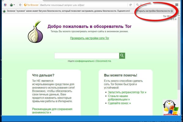 Вывести деньги с кракена