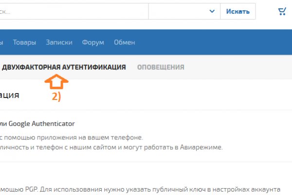 Kraken market ссылка тор