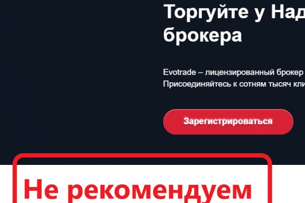 Mega darknet ссылка