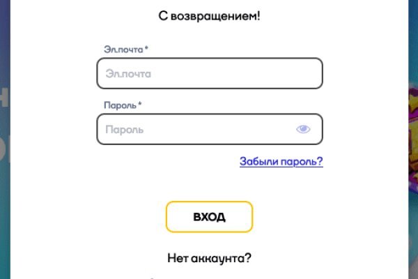 Кракен вход kr2web in