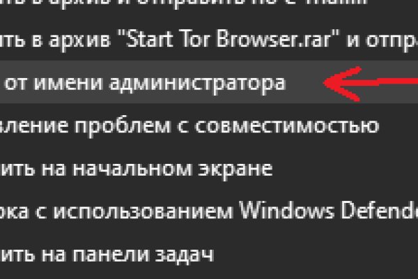 Кракен зеркало на тор