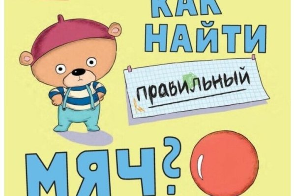 Как зайти в кракен с айфона