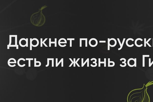 Оригинальная ссылка кракен браузера