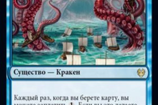 Как зайти на kraken