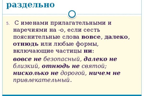 Зарегистрироваться на сайте кракен