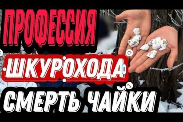 Кракен в обход блокировки