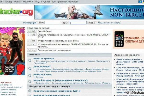 Kraken зеркала kr2web in