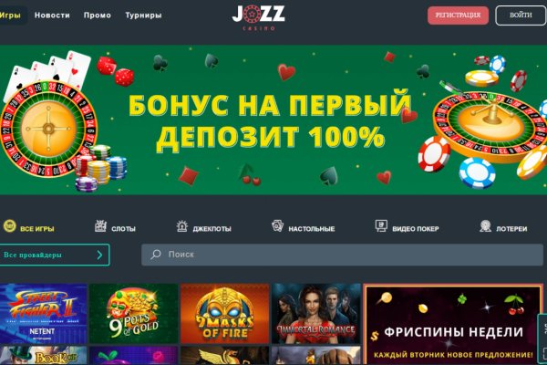 Gidra магазин