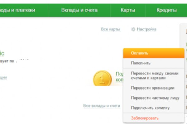 Как выводить деньги с кракена