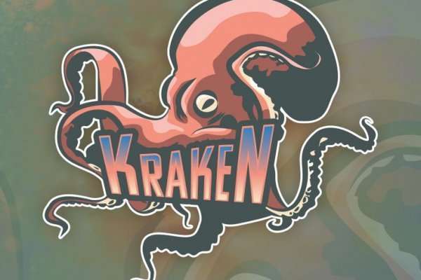 Кракен онион kraken clear com