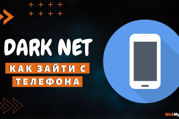 Кракен ссылка kraken dark link