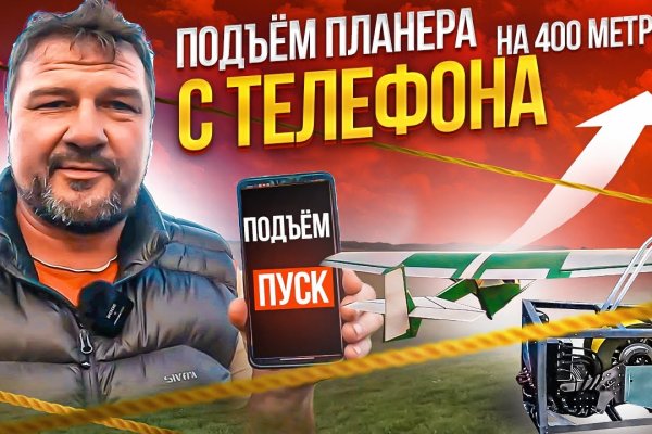 Наркосайт кракен