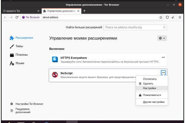 Маркетплейс кракен kraken darknet top
