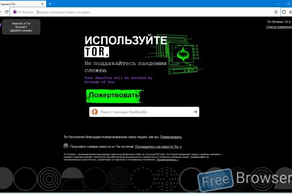 Действующие ссылки на кракен