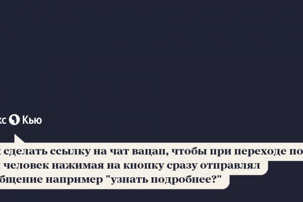 Кракен at