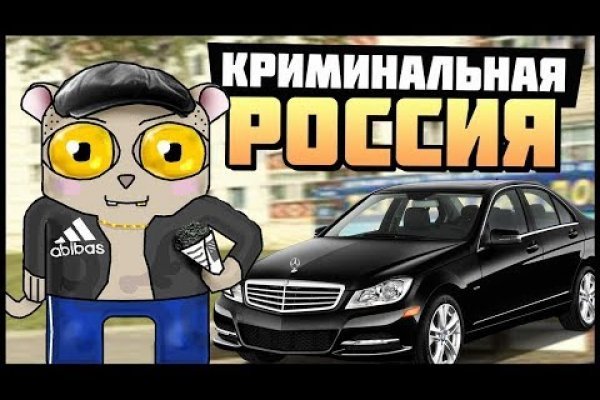 Работающий сайт кракен