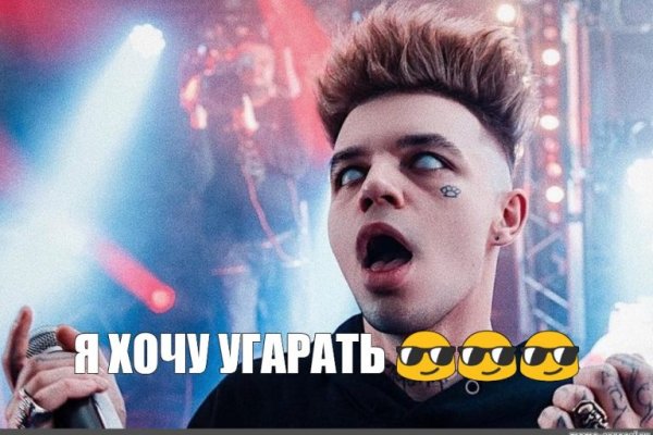 Кракен площадка зеркало