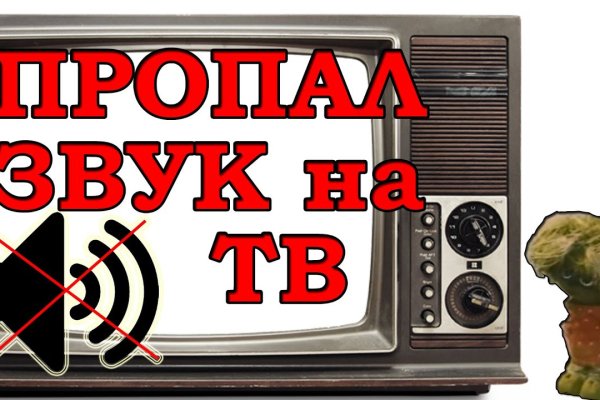 Кракен даркент