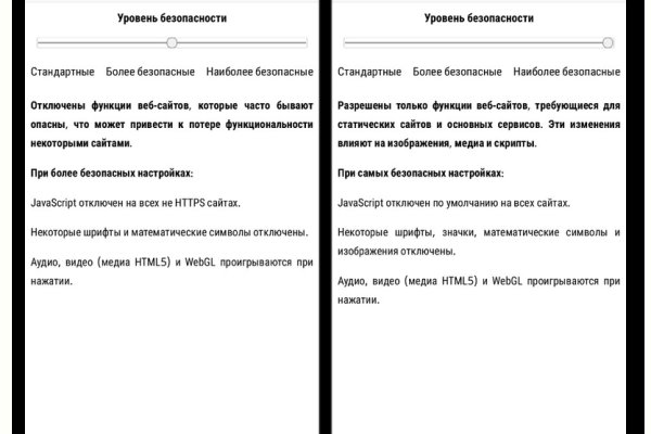 Clear ссылка на кракен