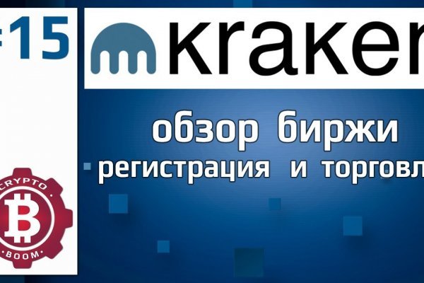 Кракен маркетплейс kr2web in площадка торговая