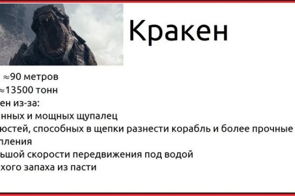 Кракен магазин даркнет