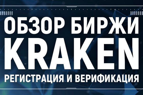 Кракен тор gigageek ru